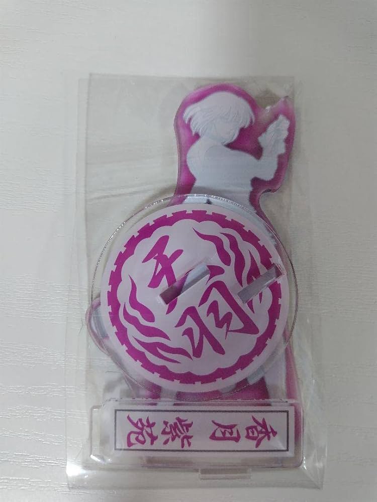 香月紫苑 ヒューマンバグ大学 天羽組 smile base cafe Amazon.co.jp: ヒューマンバグ大学 SMILE BASE CAFE 香月紫苑
